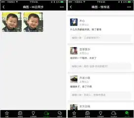  除了表情包,这款小程序,还能帮你在朋友圈花式晒图