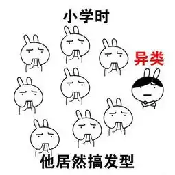  我就是我是颜色不一样的烟火