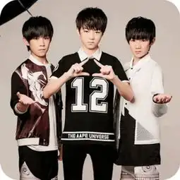  tfboys你还认为是毛小孩吗那你千错万错