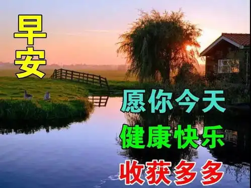  上午好动态表情图片大全,假期祝福语句子