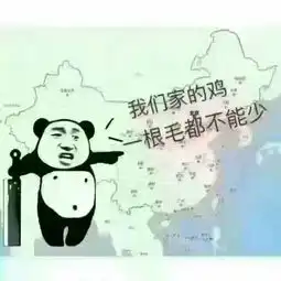 龙图我是天子表情包