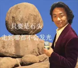  别总自嘲老年人,叔叔阿姨表示你们不配