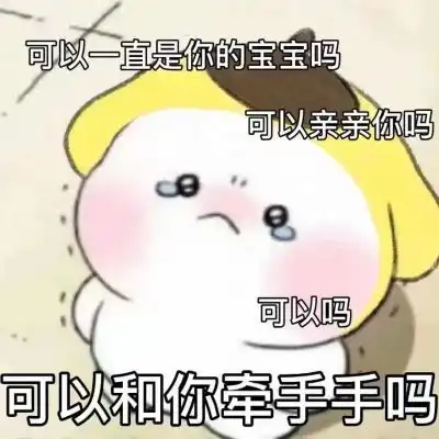  请把我偷走吧浪漫的收藏家