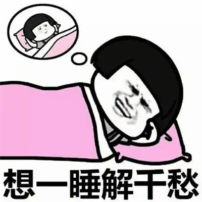  搞笑gif段子男人我小雨不怕,大雨靠跑,暴雨我才会躲
