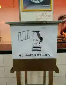  四川高校食堂惊现表情包告示牌99的同学表示已中毒,不敢再浪费文明荟