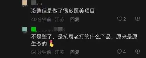 群星表情包大全祝福语