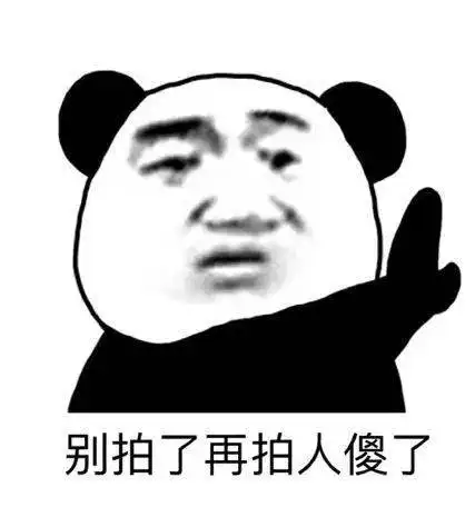  微信拍一拍表情包大全