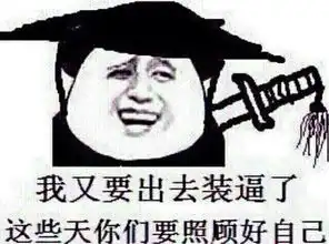  这个图片上的人是谁为什么在贴吧里那么火