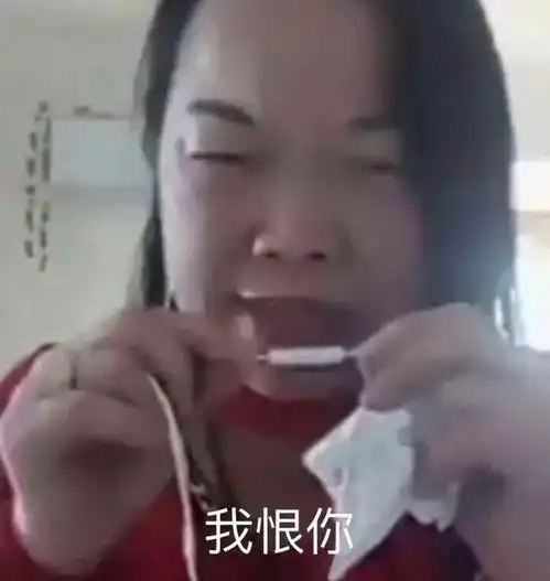 讨生活费表情包搞笑老公