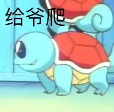  留学生奇葩同学图鉴