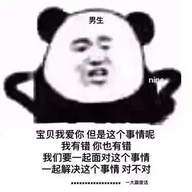  做我女朋友吧,我帮你洗衣服