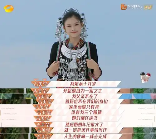  汪涵露出白胡子姚晨变成表情包,芒果台击碎乡村女性的刻板印象