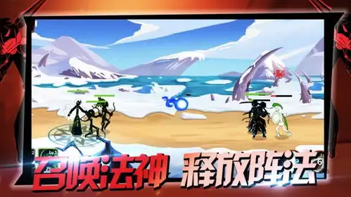  火柴人法神战争手游火柴人法神战争最新版下载v1.0超能街机