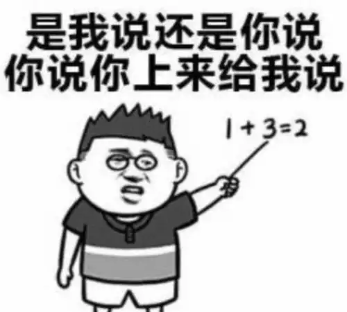 穷的图片搞笑表情包开心