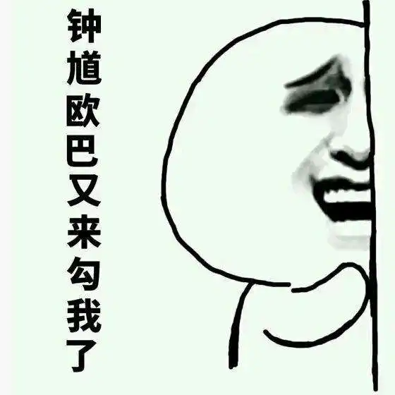  王者荣耀稳住我们能赢搞笑图片稳住我们能赢表情包