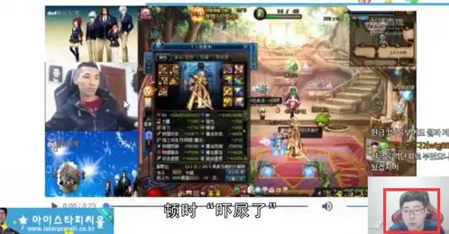  dnf韩服第一红眼看旭旭宝宝装备14万面板吓得脸都贴屏幕上