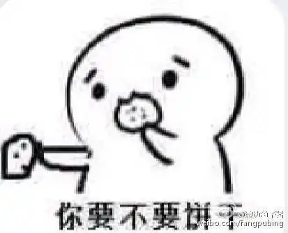 想你想你像我表情包上限