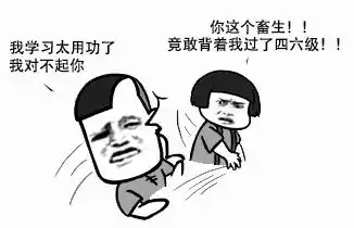  助力四六级电池发放公益活动
