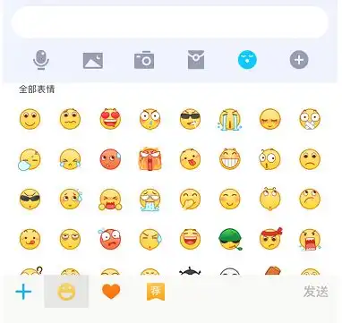  上新微信又更新,居然学qq了