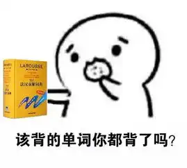 斗图专用表情包斗图专用