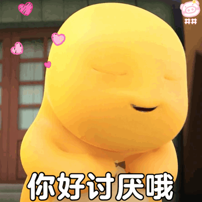  奶龙小七表情包