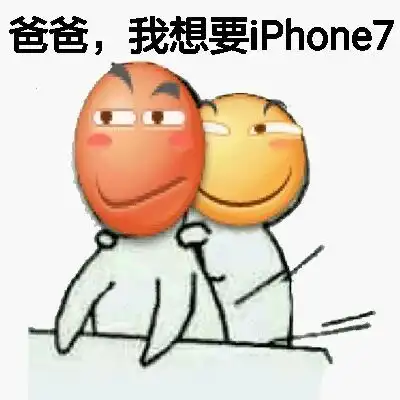  表情包爸爸系列