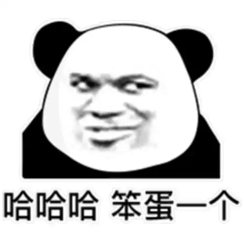  沙雕表情包有事说事,别问在不在