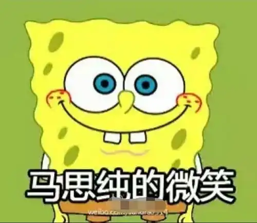 奋斗表情包经典闹钟