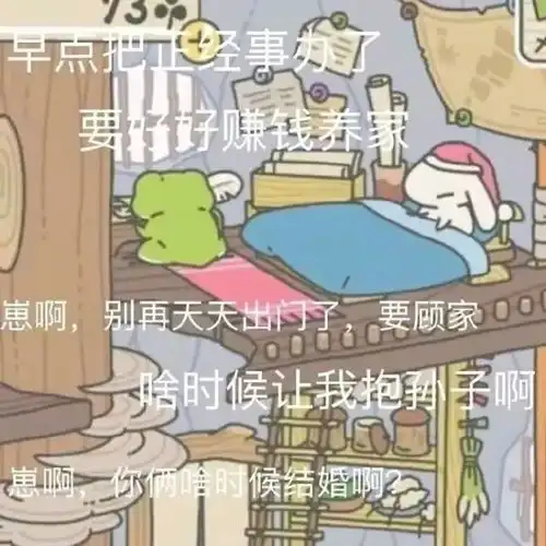  十二星座的你养出十二星座的蛙,看看你有没有中招