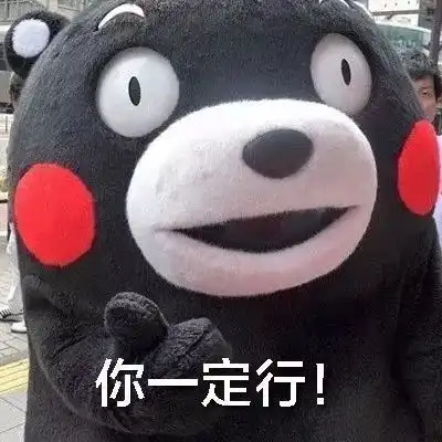 表情包搞笑微信幽默笑话