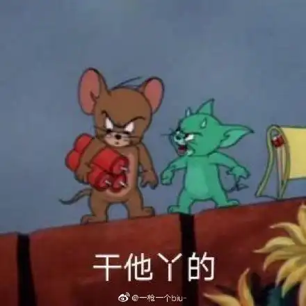 吃惊的表情包文案猫和老