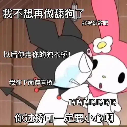  表情包大全虽然我现在啥也不是,但以后肯定会很有钱