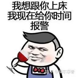 表情包搞笑微信天来