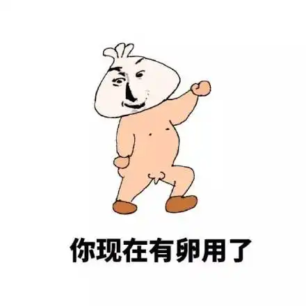  让我看看你是个什么品种的憨批熊猫头放大镜表情包品种熊猫放大镜憨批表情