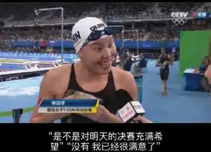 少女表情包gif仰泳