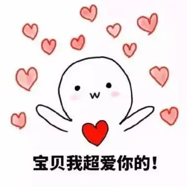 期待的微信表情包