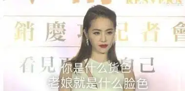  又一个明星沦陷了蔡依林玩起了自己的表情包