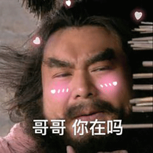  这40张表情包,斗图太好用了,今天送你了