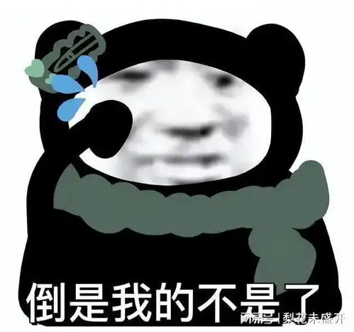  文案适合发朋友圈的搞笑文案