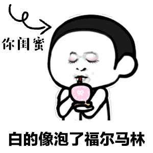 台风表情包动态gif夏天