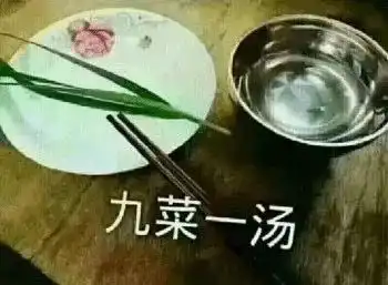  为了让欠钱的老赖还钱,我们找来了26张百试百灵的讨债表情包