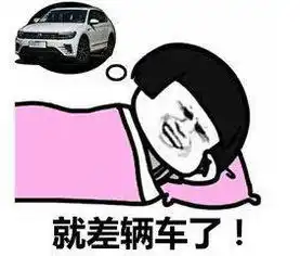  新春礼遇众享开门红开年团购会