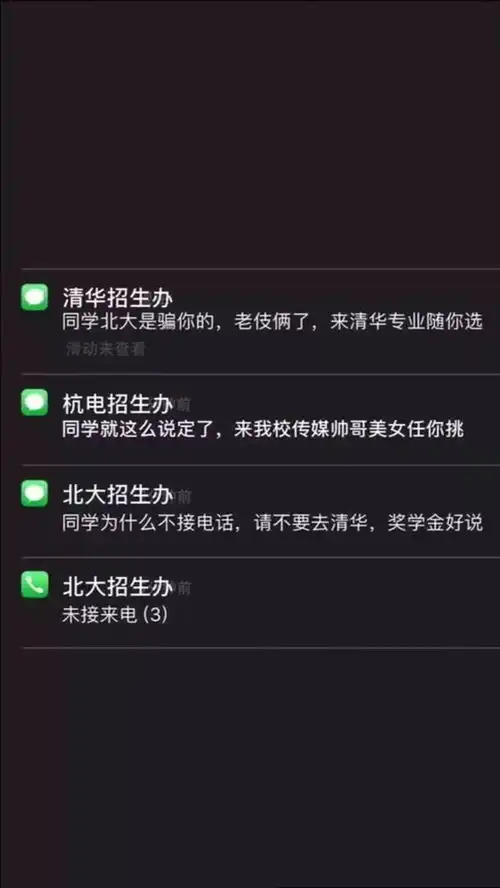  抖音肖森森图片,肖森森图片,抖音森森第7页大山谷图库