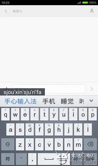  手心输入法安卓下载手心输入法v2.6.0.941最新手机版下载91手游网