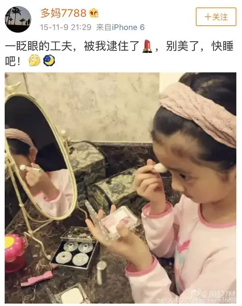  黄多多染发被骂上热搜,这个世界到底有多严苛