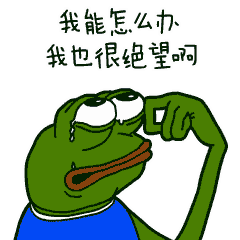  雨雨雨,最近天天有降雨