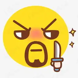  表情包素材图片免费下载高清png千库网图片编号2494724