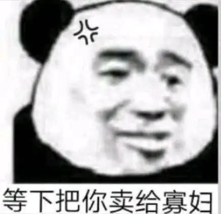  表情包斗图专用表情包