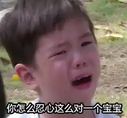 我是你爸爸表情包原图笑