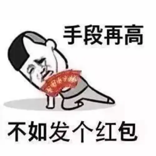 幽默笑话妻子你能花五千元替我买一件毛皮大衣吗